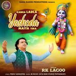 Kanha Ladla Yashoda Maiya Tera
