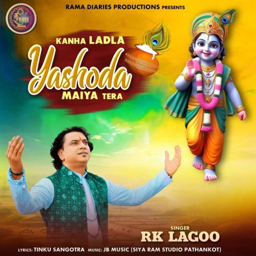 Kanha Ladla Yashoda Maiya Tera
