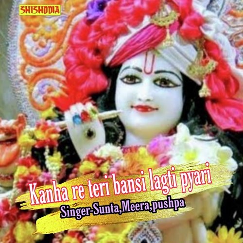 Kanha re teri bansi lagti pyari