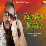 Kano Dure Royecho