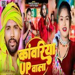 Kanwariya UP Wala