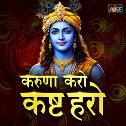 Karuna Karo Kasht Haro
