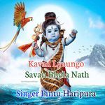 Kavad Lyaungo Savan Bhola Nath
