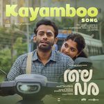 Kayamboo (From "Thalavara")