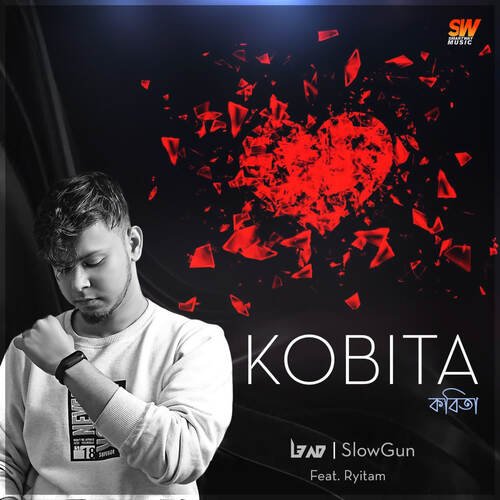 Kobita