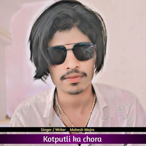 Kotputli Ka Chora