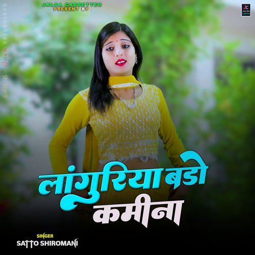 Languriya Bado Kamina