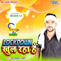 Lockdwon Khul Raha Hai-AD9dBEdacWY