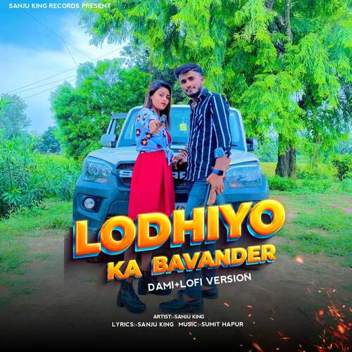 Lodhiyo ka Bavander (Dami+Lofi Version)