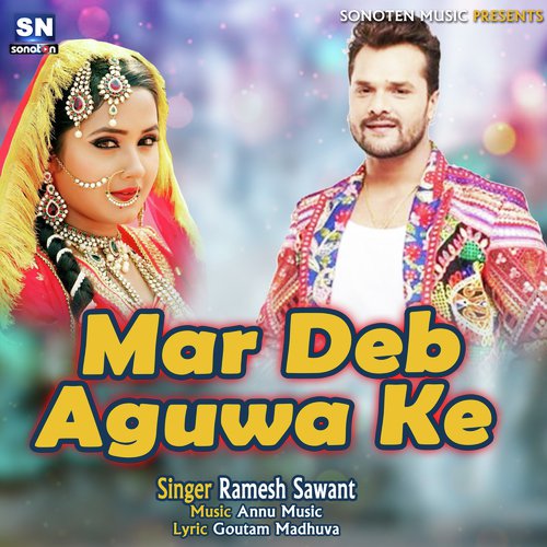 Maar Deb Aguwa Ke