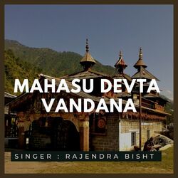 Mahasu Devta Vandana-RRoaBhVfZXc