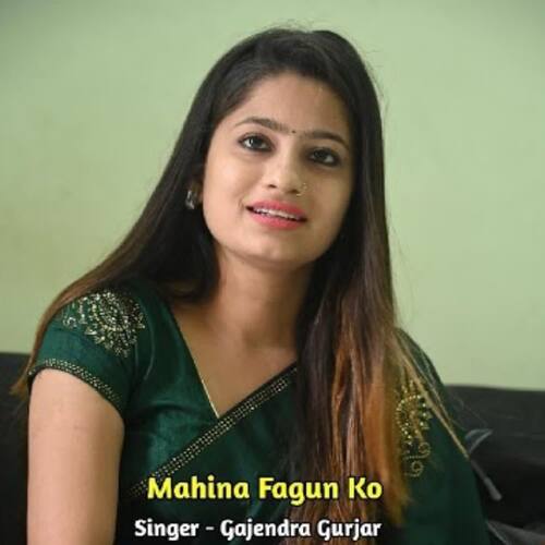 Mahina Fagun Ko