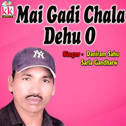 Mai Gadi Chala Dehu O-FC8fAEJ9W0c