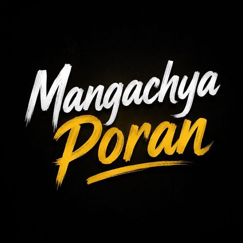 Mangachya Poran