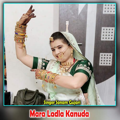 Mara Ladla Kanuda