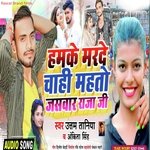 Marade Chahi Mahto Jasawar