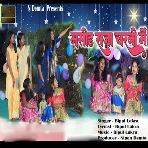 Masih Raja Charani Mein