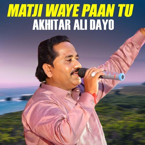 Matji Waye Paan Tu