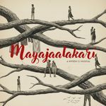 Mayajaalakari