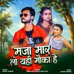 Maza Maar Lo Yahi Moka Hai