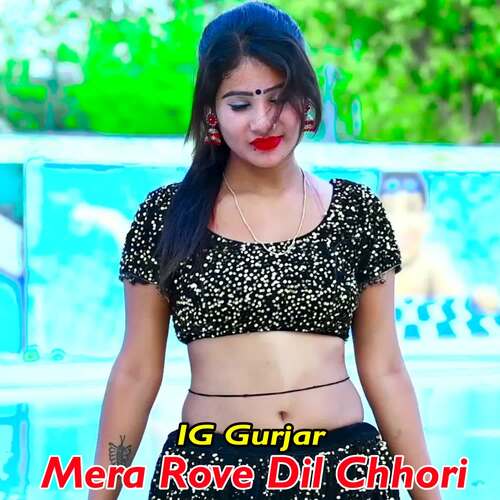 Mera Rove Dil Chhori