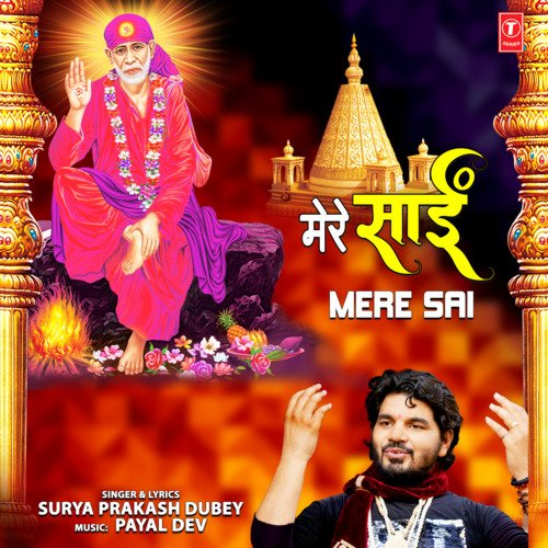 Mere Sai - Song Download from Mere Sai @ JioSaavn