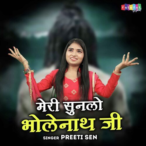 Meri Sunlo Bholenath Ji