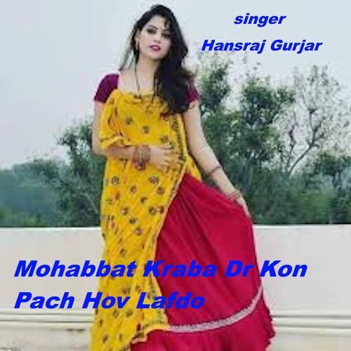 Mohabbat Kraba Dr Kon Pach Hov Lafdo