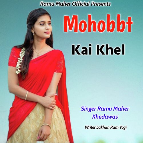 Mohobbt Kai Khel