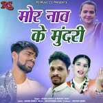Mor Naav Ke Mundri