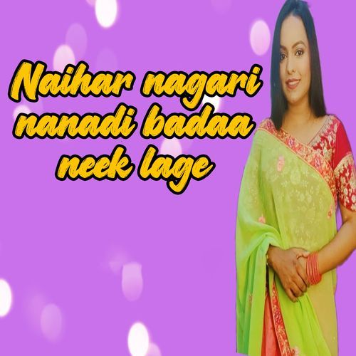 Naihar Nagari Nanadi Badaa Neek Lage