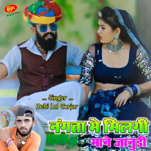 Nangta Me Mlgi Mari Jaanidi _poster_image