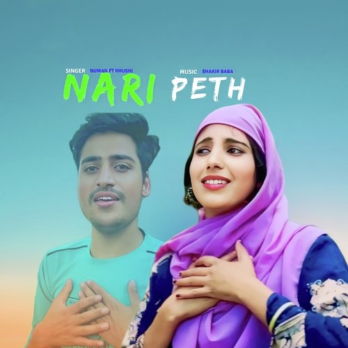 Nari Peth_poster_image