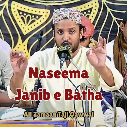 Naseema Janib e Batha