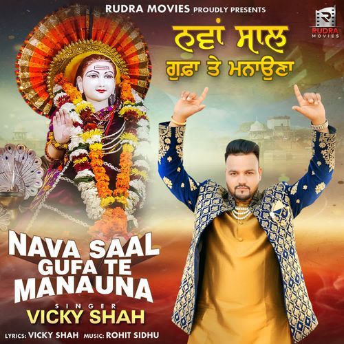 Nava Saal Gufa Te Manauna