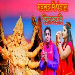 Navratr Me Pandal Hil Raha Hai-RCQlWRYERgU