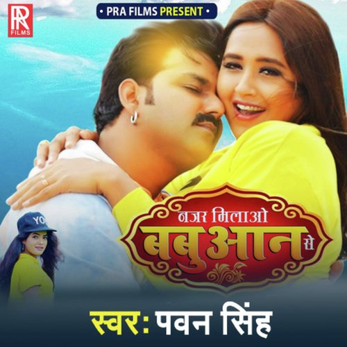 Nazar Milao Babuaan Se