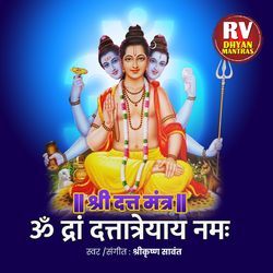 Om Dram Dattatreyaya Namah Dattatreya Mantra-OT5aX0x-AnE