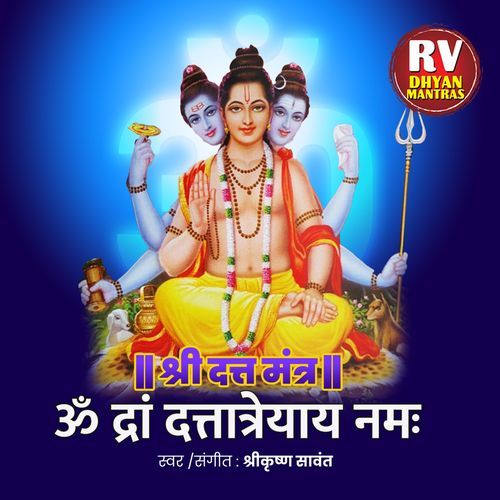 Om Dram Dattatreyaya Namah Dattatreya Mantra