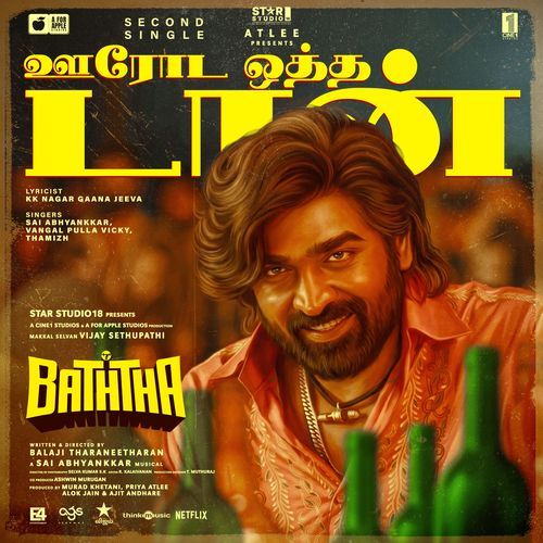 Ooroda Oththa Don (From "Baththa")