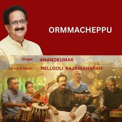 Ormmacheppu-Lz4fcDh1dUE