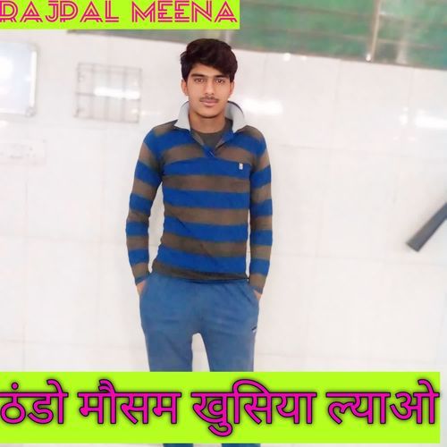 ठंडो मौसम खुसिया ल्याओ