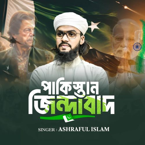 Pakistan Zindabad