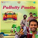 Pallotty Paattu (From &quot;Pallotty 90's Kids&quot;)