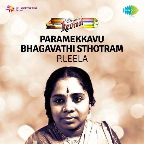 Paithalin Ammayennu Poliha - Paramekkavu Bhagavathi