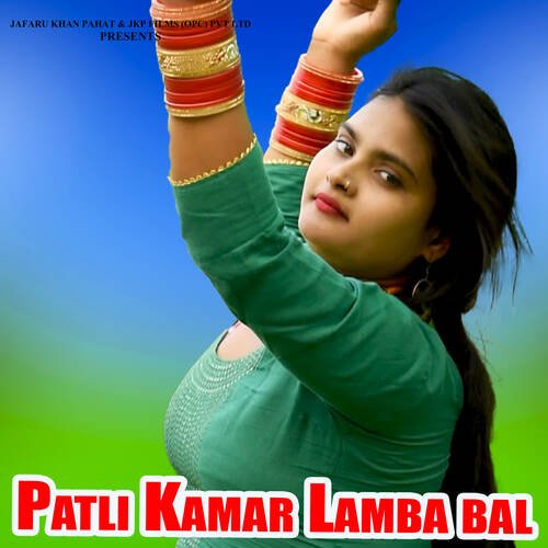 Patli Kamar Lamba bal