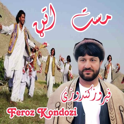 Pezwan Pa Jega Poza Khwand Ke Attan