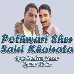 Pothwari Sher Pothi Gali Nakyal-IQVcWh8FTQs