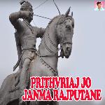 Prithvriaj Jo Janma Rajputane