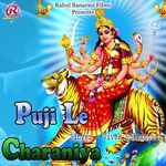 Puji Le Charaniya